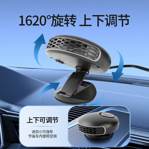 Chauffage de voiture Ly-180 12V 150W noir, dispositif de dégivrage et de désembuage pliable pour le chauffage des véhicules - Product Image 4