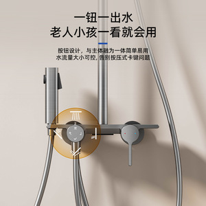<b>Shower</b> Set All Aluminum Gunmetal Gray 3091 Anodizing Easy Cleaning <b>Portable</b> - Product Image 4