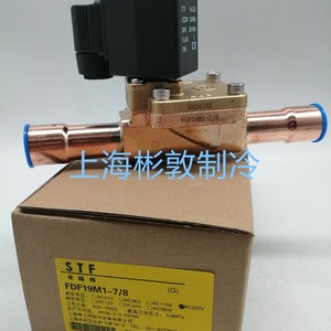 Shanghai Constant Temperature Solenoid Valve FDF19M1 7 8 Copper Alloy Normally Closed HVAC Parts - Product Image 5