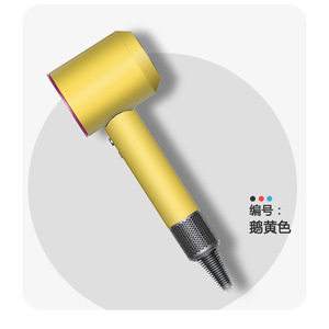Vinilo Adhesivo de Cobertura Total para Secador de Pelo Dyson, con Cambio de Color, Personalizado, Protección de Color Sólido - Product Image 1