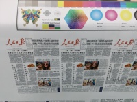 Impresora de Carteles Publicitarios de PVC para Exteriores de Formato Grande de 3.2m 126in