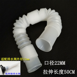 Folding Bathtub <b>Drain</b> Pipe 80mm Outer Diameter Lightweight Telescopic Pipe For Bathroom Accessories - Product Image 2