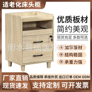 Wooden <b>Bedside</b> Table Solid Wood <b>Storage</b> Nightstand For Bedroom Adult Use - Product Image 5
