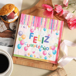Hanlin Printed Paper Napkins 33x33cm Colorful Balloons Birthday Party Decorations Disposable Serviettes - Product Image 3