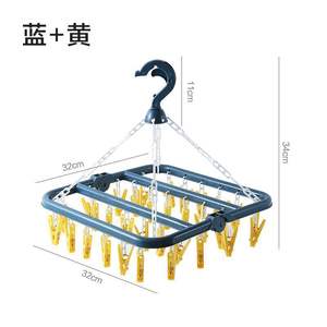 Séchoir à linge pliable à 32 pinces pour enfants et adultes, étendoir à chaussettes et sous-vêtements coupe-vent en plastique, cintre pour vêtements d'enfants - Product Image 2