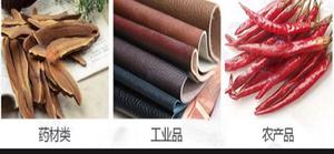 Séchoir à chili industriel de grande capacité en Chine Machine de séchage de chili entièrement automatique - Product Image 5