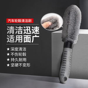 Car <b>Wheel</b> Hub <b>Cleaning</b> <b>Brush</b> Gray PVC Durable For Deep <b>Cleaning</b> Auto Rim Maintenance - Product Image 1