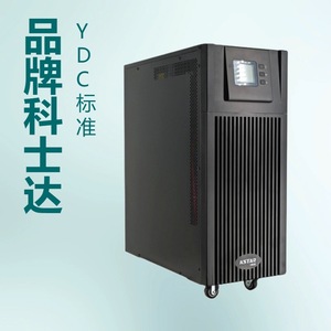 Kstar Ydc9310 Online Ups Three Phase Server Data Center <b>Backup</b> Power Supply With Lead Acid <b>Battery</b> - Product Image 1