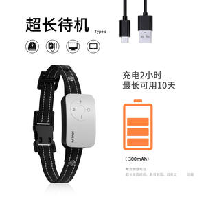 Control de reconocimiento de ladridos para mascotas inteligentes para interiores y exteriores, tono de advertencia, vibración, Choque estático, Collar de entrenamiento para perros antiladridos recargable - Product Image 6