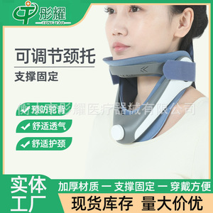 Soporte Cervical Ajustable, Gris Azul, Unisex, Protección para el Cuello, Equipo de Protección Deportiva - Product Image 3