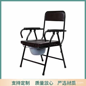 Portable Toilet Chair Folding With <b>Backrest</b> And Armrests For Elderly Disabled Pregnant Women Black Modern Style - Product Image 4