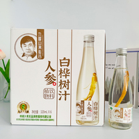 Boisson Fonctionnelle Stérilisée à l'Eau de Bouleau et au Ginseng Naturel, Boisson Végétale Saine, Hydratante, Rafraîchissante, Faible Teneur en Sucre, Bouteille de 320 ml