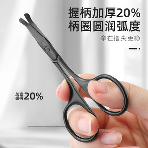 Manufacturer's nose hair trimmer set for men, <b>round</b>-tipped <b>small</b> scissors, nostril trimmer, manual eyebrow trimmer - Product Image 2
