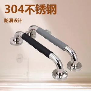 Barra de apoyo Jiujia Xinghang 304 de acero inoxidable FS032 antideslizante para baño, barra de seguridad para inodoro, bañera, ancianos y discapacitados - Product Image 3