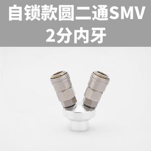 Raccord en T pour compresseur d'air à filetage mâle 4 points, raccord rapide pneumatique, filetage femelle 2 points, raccord en T SMV, connecteur à trois voies SMY - Product Image 5