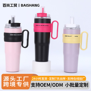 Stainless Steel Insulated <b>Mug</b> With Handle 304 <b>Large</b> Capacity Double Straw Travel Drink Bottle Outdoor Portable Cup - Product Image 5