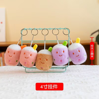 Série populaire de porte-clés en peluche mignons et doux en coton PP, en forme de tasse de thé au lait, 4 pouces (10-12 cm), vente en gros économique pour mini-grue à peluches