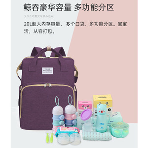 Portable Folding <strong>Crib</strong> Multi-function Large Capacity Double Shoulder Mother Baby Backpack Bed Handbags - Product Image 6