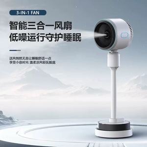 Portable Air Conditioner HF 07 Water Cooled <b>Fan</b> With Ice Crystals Shaking <b>Head</b> Function For Home Use - Product Image 4