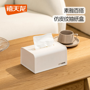 Citylong Tissue Box White Faux Leather <b>Desktop</b> Storage Multipurpose Car Home Use - Product Image 4