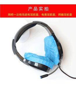 أغطية سماعات أذن يمكن التخلص منها أغطية أغطية أذن مطاطية صحية غير منسوجة - Product Image 6