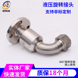 Junta Rotatoria Hidráulica Hongsheng de 1/2 Pulgada, Roscada en Acero Inoxidable, de Ángulo Recto y Alta Presión para Agua, Aceite y Vapor - Product Image 5