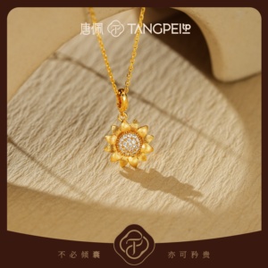 Collier chaîne en alliage TANGPEI, pendentif tournesol '<span class=keywords><strong>Born</strong></span> Towards Sun' au design original - Mode de niche élégante - Product Image 4