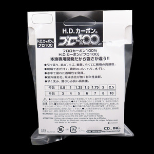 Fil de pêche japonais en fluorocarbone flottant haute vitesse 100M pour la pêche en mer - Product Image 5