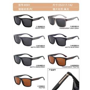 Lunettes de soleil polarisées carrées Lafuma pour hommes, protection UV400, monture PC, verres TAC, style conduite en extérieur - Product Image 5