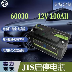 Batterie de voiture 60038 12V 100Ah MF pour usage automobile et maritime - Product Image 4