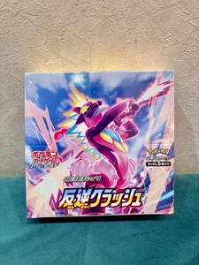 Cartes à collectionner Pokémon S2 bon marché, lots mystères en vrac, boîte <span class=keywords><strong>de</strong></span> jeu <span class=keywords><strong>de</strong></span> cartes japonais très demandée - Product Image 1