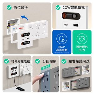 86 Type Expansion <b>Socket</b> With Switch 3 Ac Outlets Usb C Port Fast Charging Wall Mounted Power Strip Safety Design - Product Image 2
