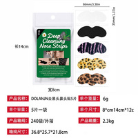 Bandes de coton peel-off anti-points noirs pour le nez avec nettoyage en profondeur des pores, 5 pièces pour tous types de peau