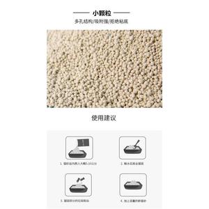 Litière pour chat en bentonite pure 10 kg, hautement absorbante, pour tous les chats - Product Image 4