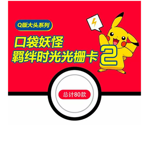 Cartes de collection classiques en gros, grandes cartes japonaises, 151 cartes Pokémon, fan art, boîte mystère, cadeau - Product Image 1