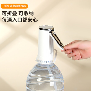 Foldable Rechargeable Water Pump Portable Electric Bottle Dispenser With Usb Charging White Plastic Housing - Product Image 1