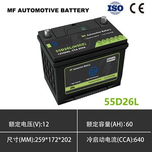 Batterie de voiture DF 12V 60Ah 55D26 à décharge profonde sans entretien pour remplacement automobile - Product Image 5
