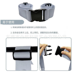 Chaise de douche Dihang avec ceinture lombaire de 5 cm de large et 107 cm de long, boucle antidérapante pour la sécurité des personnes âgées dans la salle de bain - Product Image 1