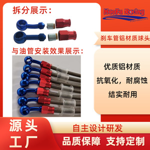 Haofa Motorcycle Brake Line <b>Connector</b> AN3 Aluminum Alloy Ball Joint Fisheye <b>Quick</b> <b>Connector</b> For Retrofit Upgrade - Product Image 2