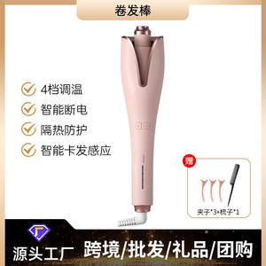 Minhuang Fully Automatic Curling Iron With Negative Ion Big Curls For Hair Styling - Product Image 5
