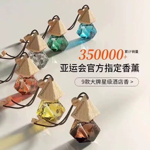 Nhà máy 8ml hình thoi rỗng Nước hoa xe hơi treo xe làm mát không khí Refill xe nước hoa khuếch tán chai với sồi Nắp bằng gỗ - Product Image 6