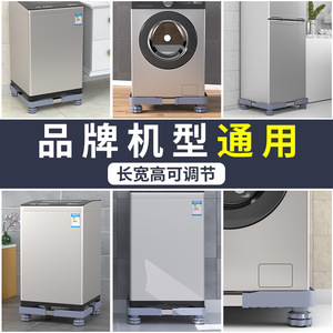 Support de machine à laver Qinfeng réglable en hauteur avec roulettes pour mini-lave-linge et étagère de rangement - Product Image 4