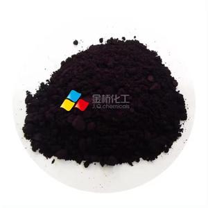 Approvisionnement d'usine Additif alimentaire naturel Indigo Carmin CAS 860 FD & C Bleu 2 Colorants - Product Image 2