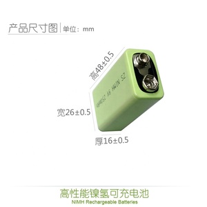 220mAh 300mAh 280mAh 150mAh 160mAh 170mAh 180mAh 120mAh 6F22 9V 니켈수소 배터리 9볼트 충전식 배터리 250mAh 200mAh - Product Image 5