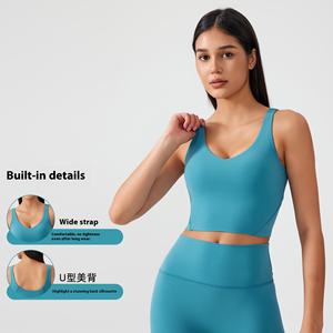 Sujetador deportivo <span class=keywords><strong>de</strong></span> yoga para mujer, color nude, transpirable, <span class=keywords><strong>de</strong></span> alta sujeción, con almohadillas extraíbles, tirantes ajustables, cuello en V, espalda en U, <span class=keywords><strong>de</strong></span> spandex/nailon - Product Image 2