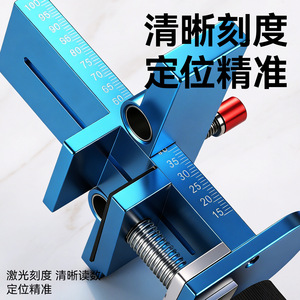 Outil d'installation de porte d'armoire en alliage d'aluminium 235g, de qualité industrielle, gravé au laser, fixation multifonction pour le travail du bois - Product Image 1