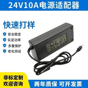 Jingruian 24V 10A Switching <b>Power</b> <b>Adapter</b> 240W DC Output For LCD Display Smart Home Use - Product Image 5
