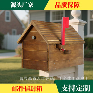 Buzón de Madera con Techo de Cedro, Madera Tratada Impermeable, Caja de Almacenamiento para Jardín Exterior, Color Retro, Multiusos - Product Image 5