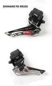R9270 R9250 2x12 速 Di2 公路自行车电子套件液压碟刹升级套件（含轮胎、车座、踏板） - Product Image 3