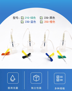 CE Certified Disposable Stainless Steel Butterfly <strong>Needles</strong> 20g-30g <strong>Scalp</strong> <strong>Vein</strong> Set for Veterinary Use Eco-Friendly Phlebotomy Use - Product Image 4